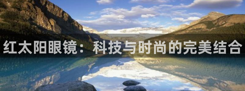 新宝5娱乐主管