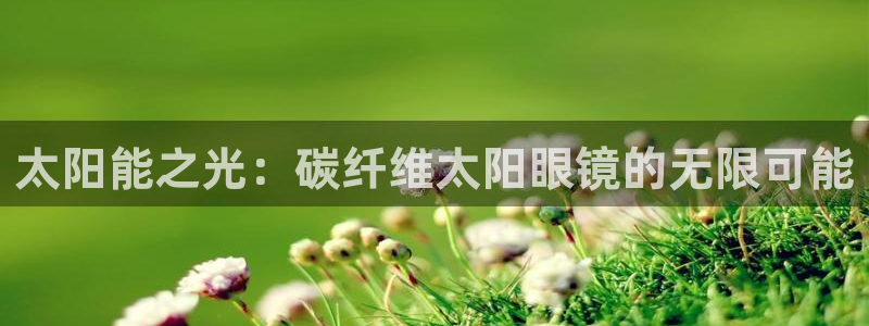 新宝5彩票娱乐平台