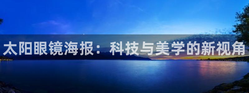 新宝5招商222111