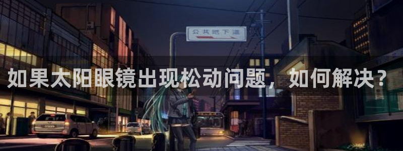 新宝5娱乐都
