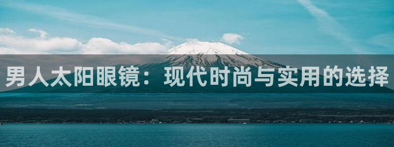 新宝6霸哥5