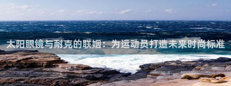 新宝5娱乐招商