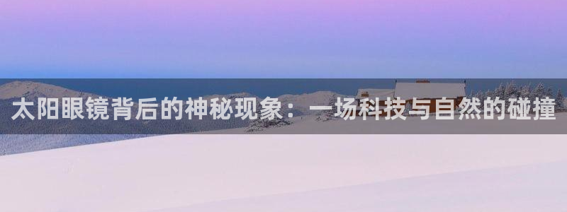新宝5官网平台