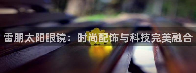 新宝5开户
