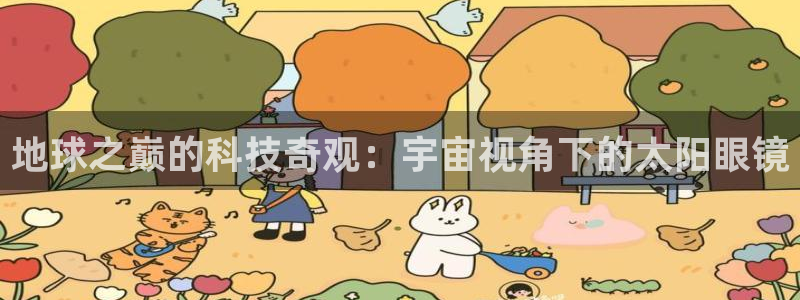 新宝5寂创33300散