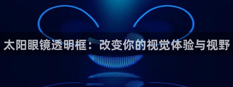 新宝5app手机下载