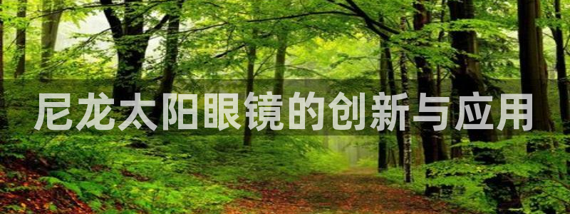 新宝5娱乐同