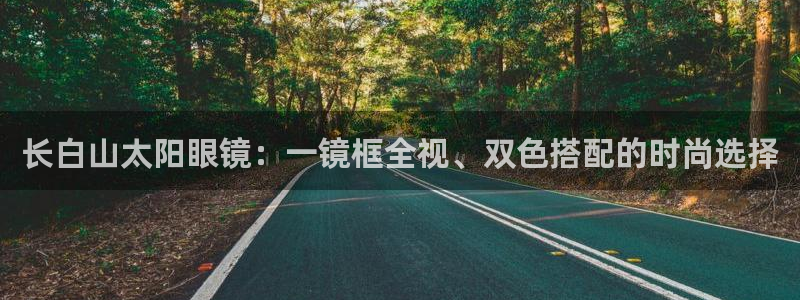 新宝5可靠吗