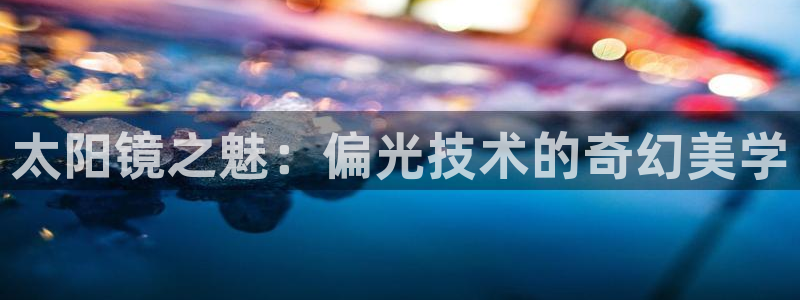 新宝5娱乐平台