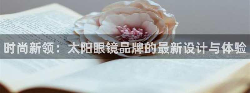 新宝5娱乐如