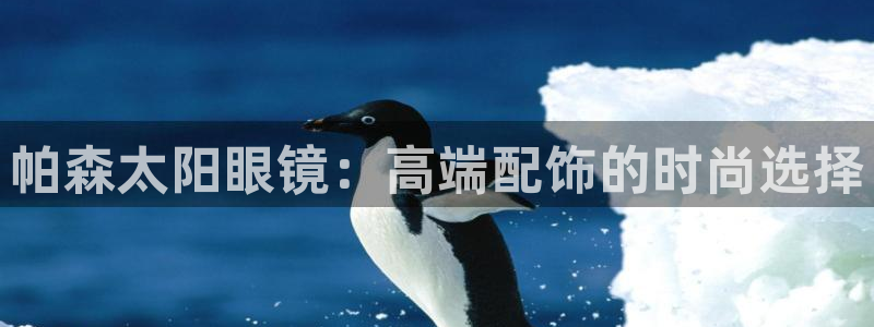 新宝5褚32OO59