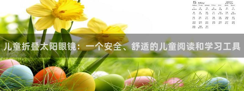 新宝5下载测试