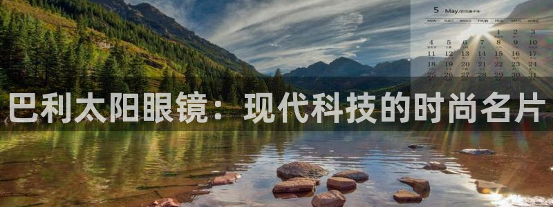 新宝5怎么下载到桌面