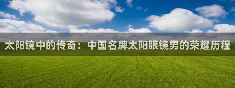 新宝5是谁的