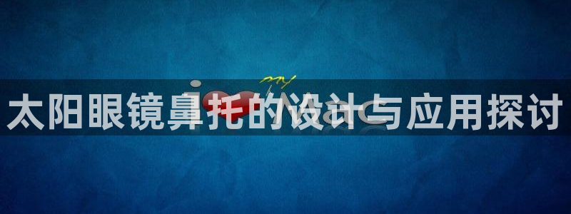 新宝5如何下载