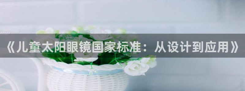新宝奇迹GG5