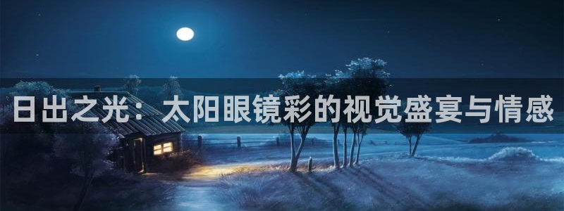 新宝奇迹GG5