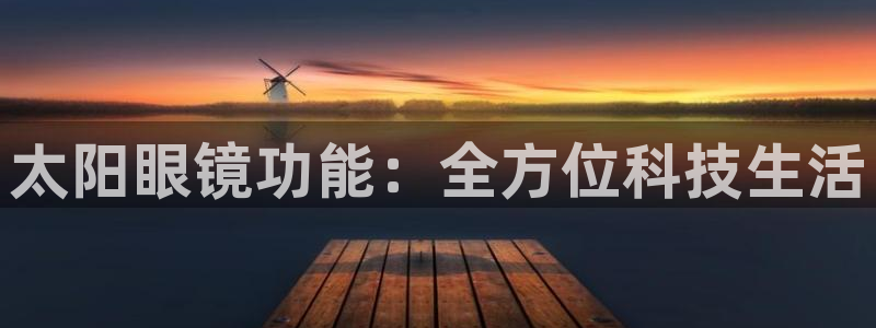 新宝5app手机下载