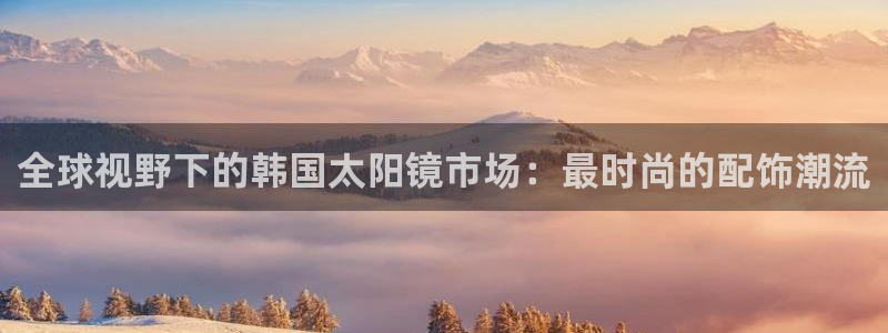 新宝5下载到桌面
