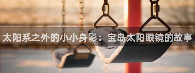 新宝rc_5w